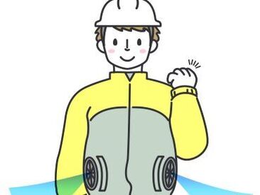 「まずは短期1か月だけ勤務したい！」
そういった方も大歓迎◎
良いなと思ったらそのまま勤務♪