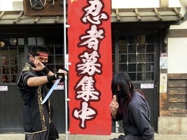 三福商事株式会社 【勤務地：東映太秦映画村】 ＼好きな芸能人に会える!?／
あの有名なドラマや映画の撮影地は…
高確率で"東映太秦映画村"なんですよ★
楽しい思い出を作ろう!
