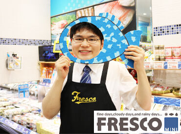 皆さんのそばにも…♪地域で愛されるスーパーマーケット！"FRESCO(フレスコ)"に届けるお寿司の加工センターです！