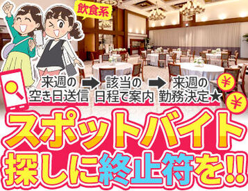 イメージ写真