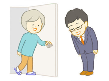 ＊副業希望の会社員の方
＊主婦(夫)さん
＊学生さん
みなさん大歓迎です！
