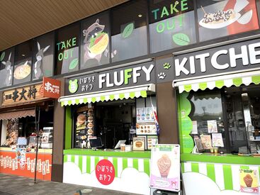 ジャパンフードマネジメント株式会社 【Pasar守谷サービスエリア(上り)】 ＼守谷サービスエリア内でのお仕事♪／
未経験でも大丈夫！
まずはお試し短期から◎
▼週2/3h～でもOK！