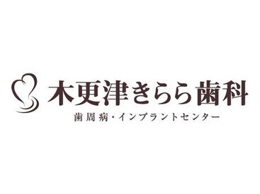 歯科助手業務♪
未経験大歓迎です!
Wワーク可◎
プライベートも両立♪