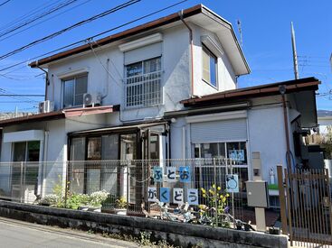 太尾学童保育クラブ まるで「おばあちゃん家」みたいな居心地の良さ！
スタッフ同士もとても仲良しです！