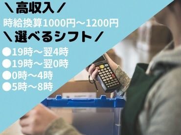 株式会社ゼロ・ライン　三重営業所　※勤務地：桑名市多度町御衣野 [桑名市多度町]でのお仕事です★
四日市市、いなべ市、員弁郡、三重郡、海津市などのSTAFFが活躍中！
※画像はイメージ