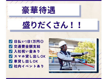 株式会社アイアール　※勤務地：名古屋市中区【本社】 未経験の方も大歓迎！
働ながら資格を取ることもできます♪