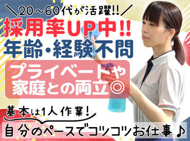 三井不動産ファシリティーズ株式会社　（勤務地：東中野駅周辺）FM1061 ＼安心安定の三井不動産グループ／
ほとんどの方が未経験スタート◎
『やった事がない…』
という方も安心して始められます！