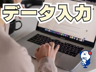 ホットスタッフはあなたのお仕事探しを全力サポート♪
「こんなお仕事ありますか？」という相談も大歓迎！