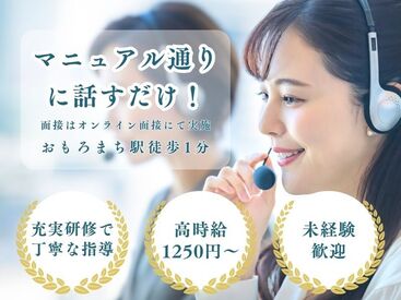 株式会社Tenki/ＴＯＫca10010 ＼20代～40代staff活躍中♪／
嬉しい日払いOK★
気軽にスタートできるシンプルなお仕事！