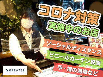 マイナビバイト カラオケstaff カラオケの鉄人 登戸店 1025 のアルバイト バイト求人情報 小田急小田原線 登戸駅 徒歩1分 川崎市 多摩区 週1日以上 1日3時間以上 カラオケ ネットカフェ マンガ喫茶 仕事探しなら マイナビバイト神奈川版 J マイナビバイト カラオケstaff カラオケの鉄人 登戸店 1025 のアルバイト バイト求人情報 小田急小田原線 登戸駅 徒歩1分 川崎市 多摩区 週1日以上 1日3時間以上 カラオケ ネットカフェ マンガ喫茶 仕事探しなら マイナビバイト神奈川版 J