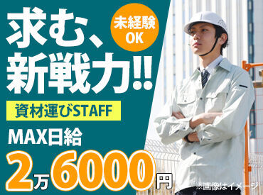 自分の生活に合わせて働けるし、
しっかり給料として返ってくるから最高!
この仕事が天職だと思っています♪
【by スタッフ】
