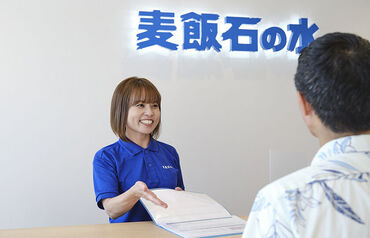 有限会社麦飯石の水 国場店 幅広い世代の方が活躍中の環境です◎
チームワークを大切にしてくれる方に、ぜひご応募していただきたいです♪
