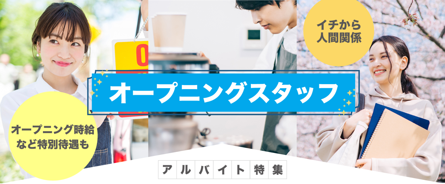 opening_mv_ver07%201.png