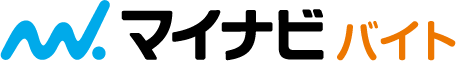 マイナビバイト