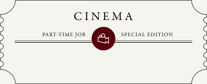 映画館スタッフのバイト・アルバイト特集 映画好きにはたまらない!接客系バイトも多数!