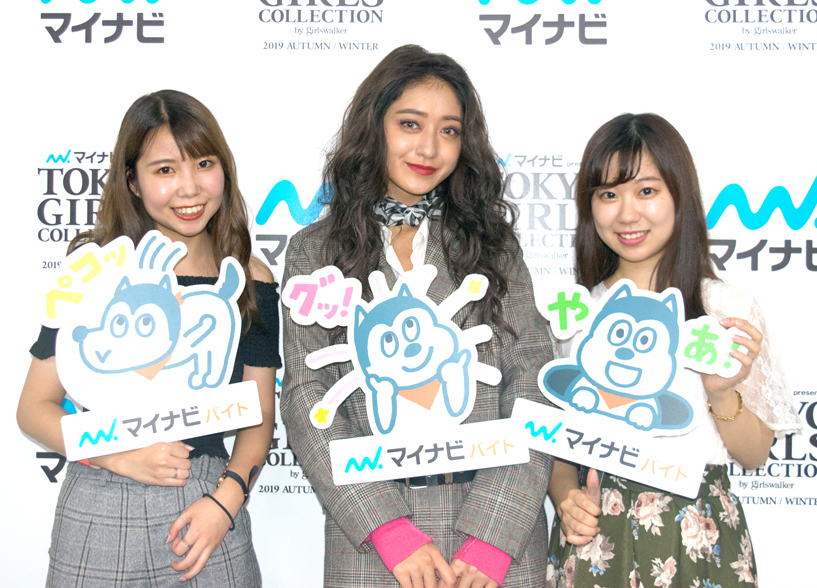 スキナビ 好きからの挑戦を応援 Topページ マイナビバイト