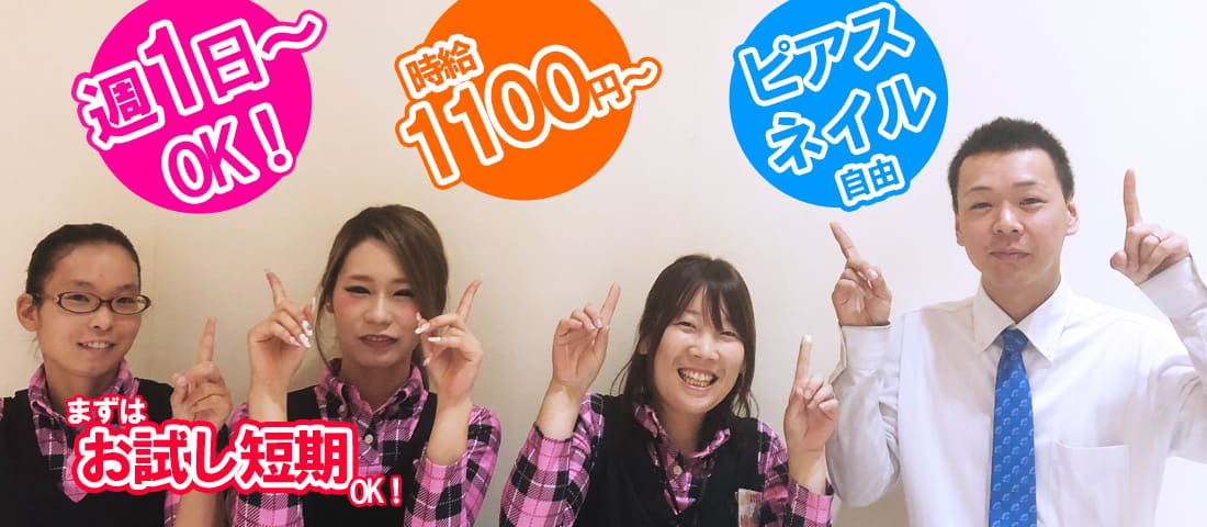 モナコ相生