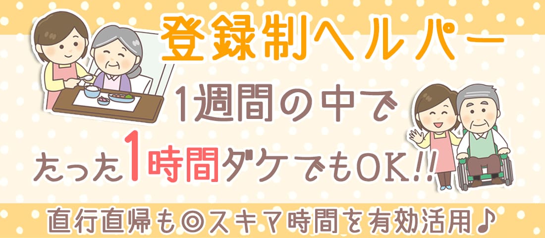 (有)コスモサービス