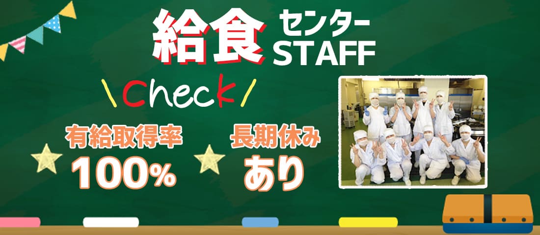(株)東洋食品