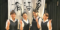 銀平 はなれ