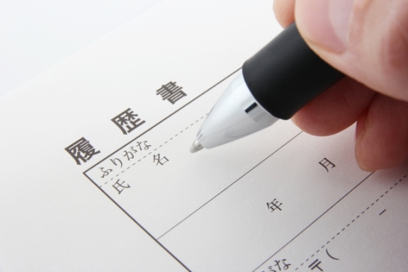 一度落ちたけどやっぱり働きたい 再応募はしてもいい マイナビバイトtimes