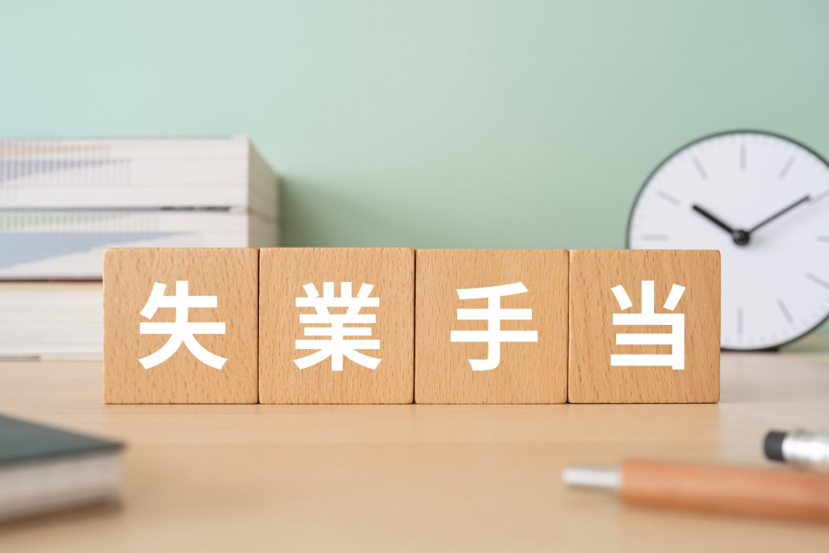コロナ 失業保険とは