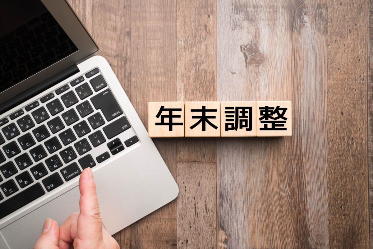 バイト 年末調整 概要