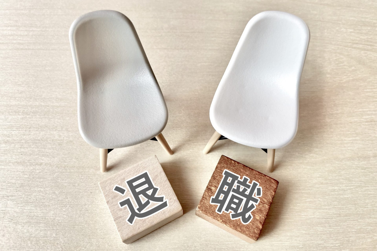 バイト 退職金 有無