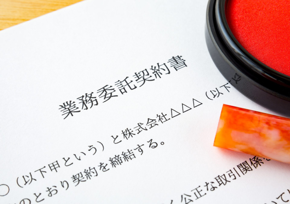業務委託契約 単発バイト 確定申告