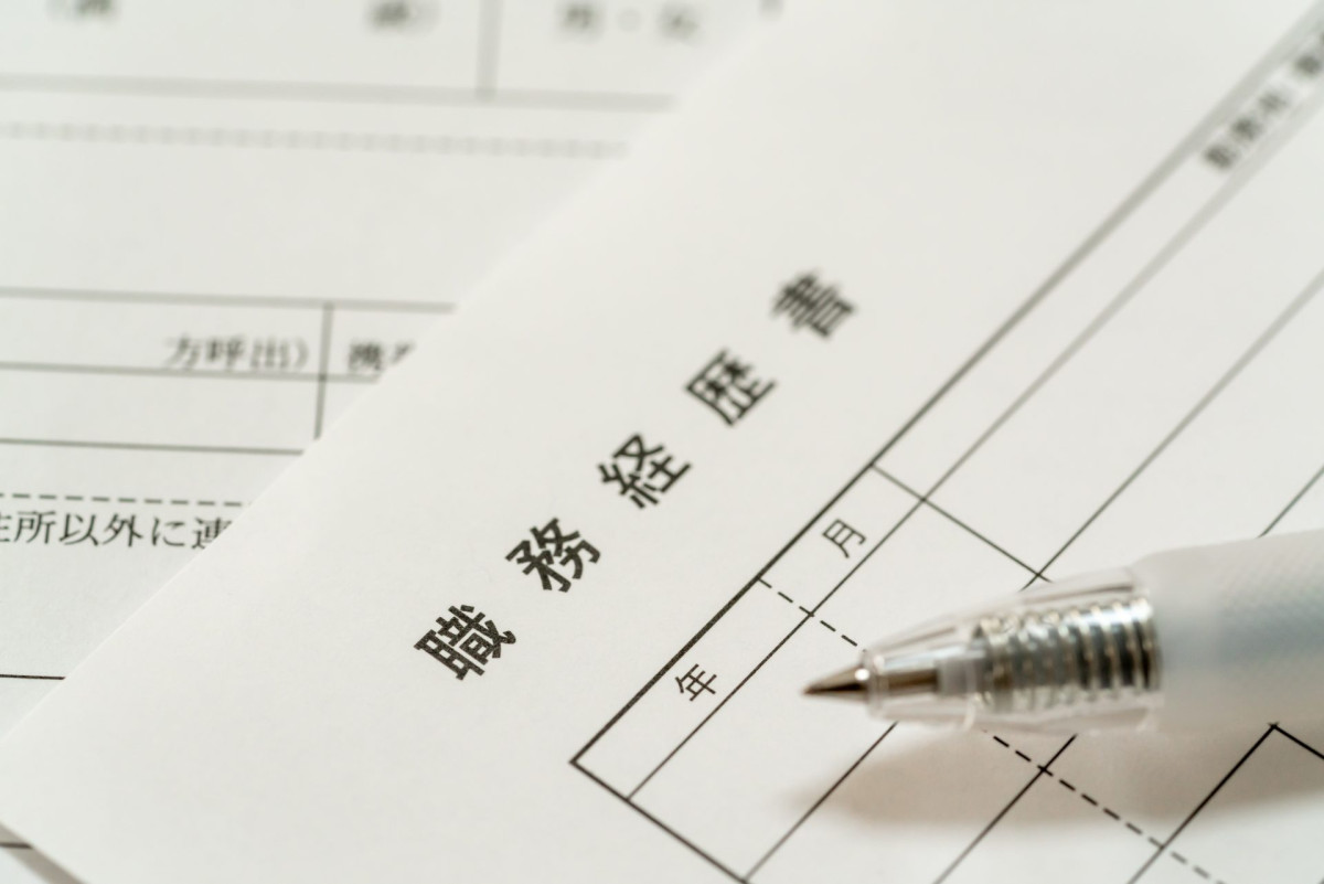 職歴 記載 アルバイトの内容