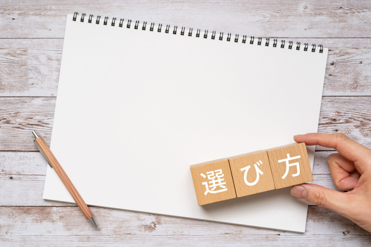 夏休み 短期バイト 選び方