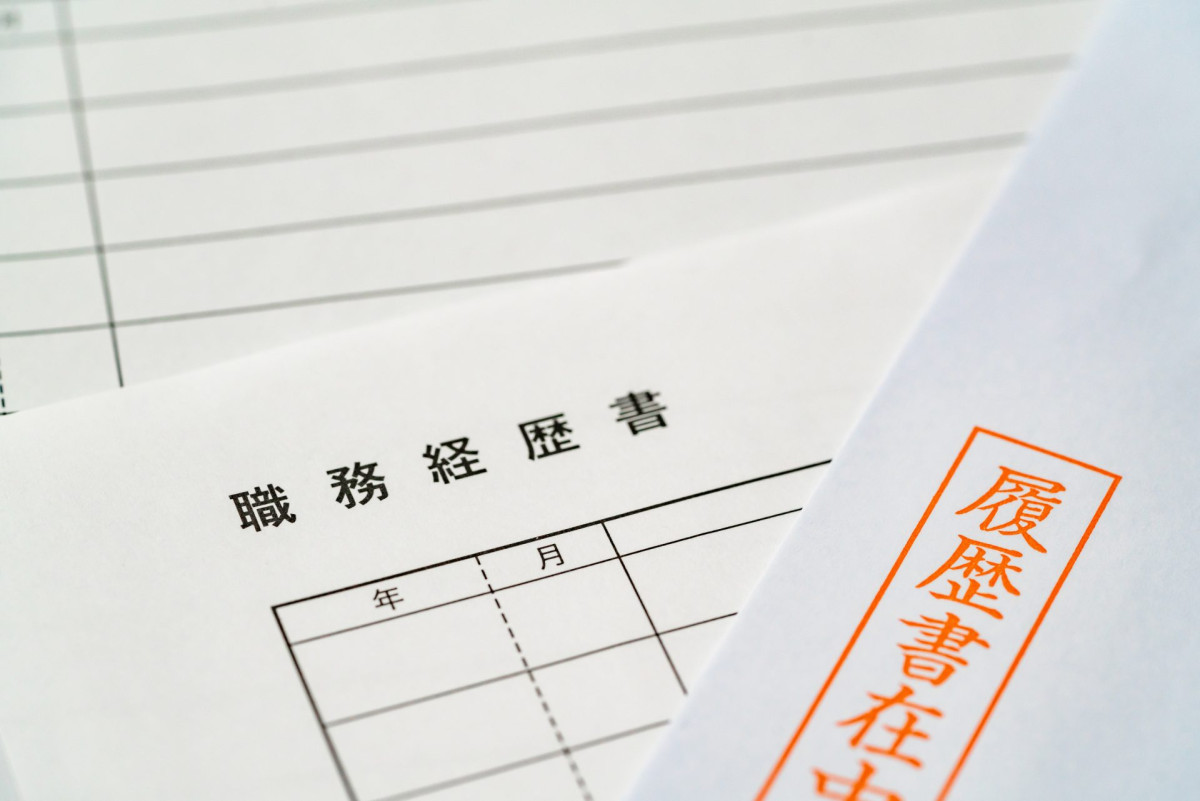 職務経歴書 アルバイト経験 書き方