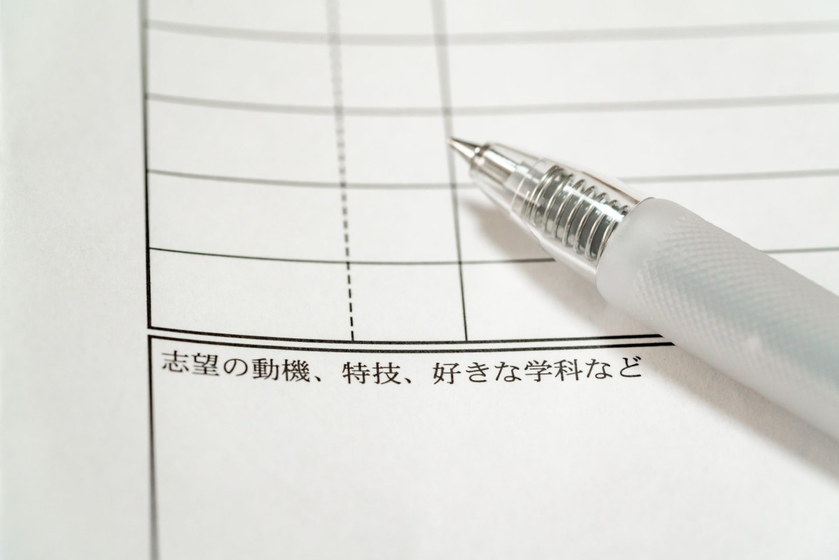 パート履歴書 書き方 志望動機
