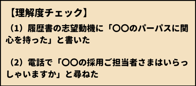 御社　貴社　使い分け