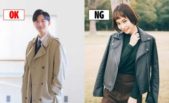 秋冬のバイト面接の服装 OK例とNG例