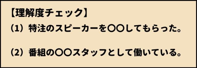 制作　製作　使い分け
