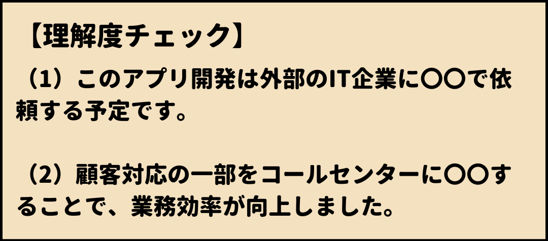 委託 請負　使い分け