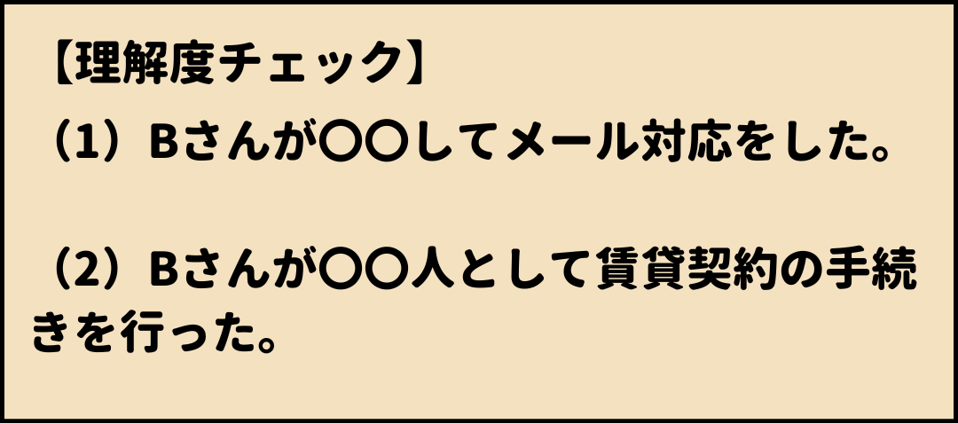 代理代行　使い分け