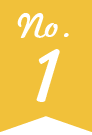 人気No1